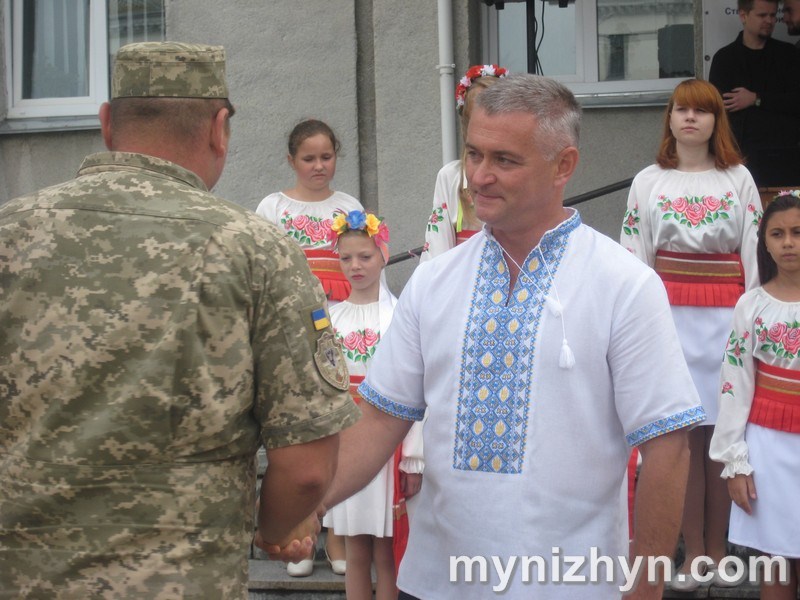 День Прапора