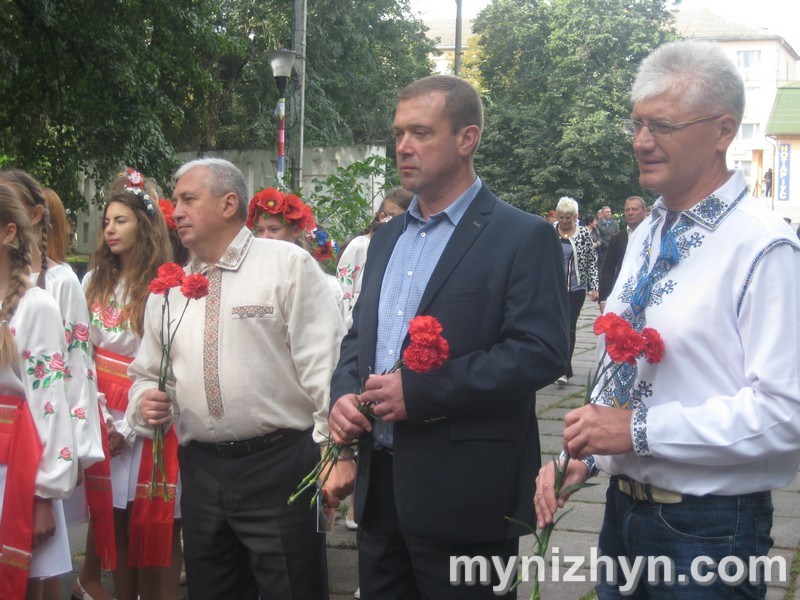 День Прапора