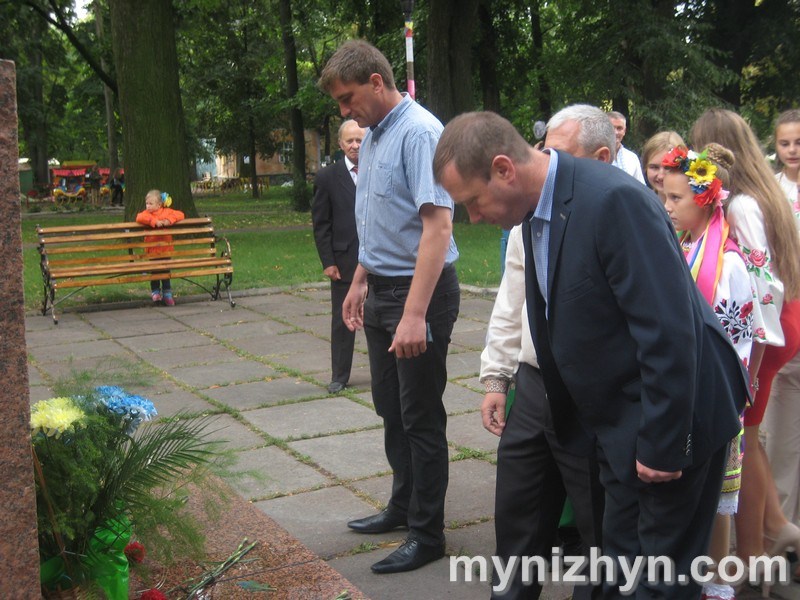 День Прапора