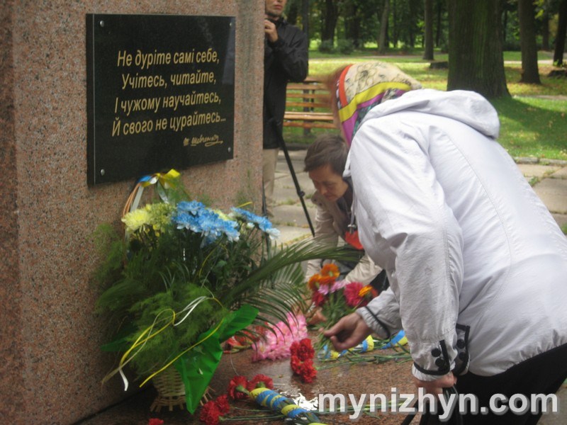 День Прапора