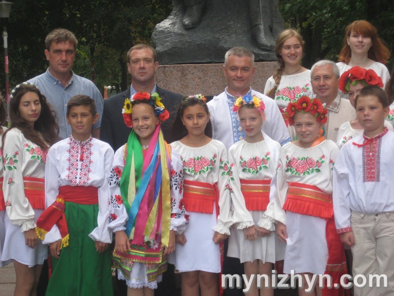 День Прапора