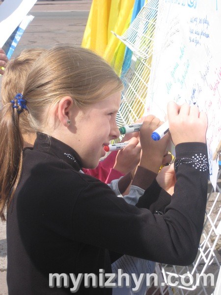 День Прапора