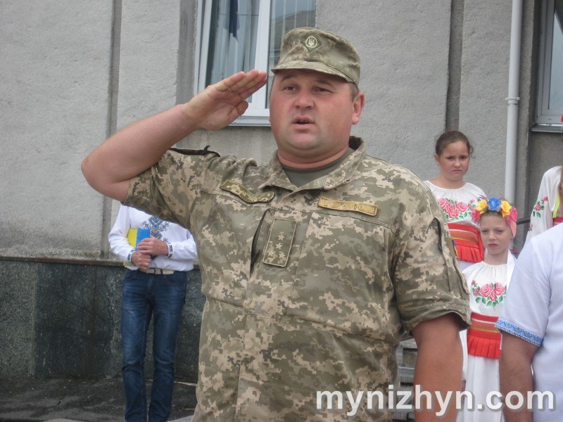 День Прапора