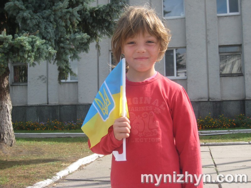 День Прапора