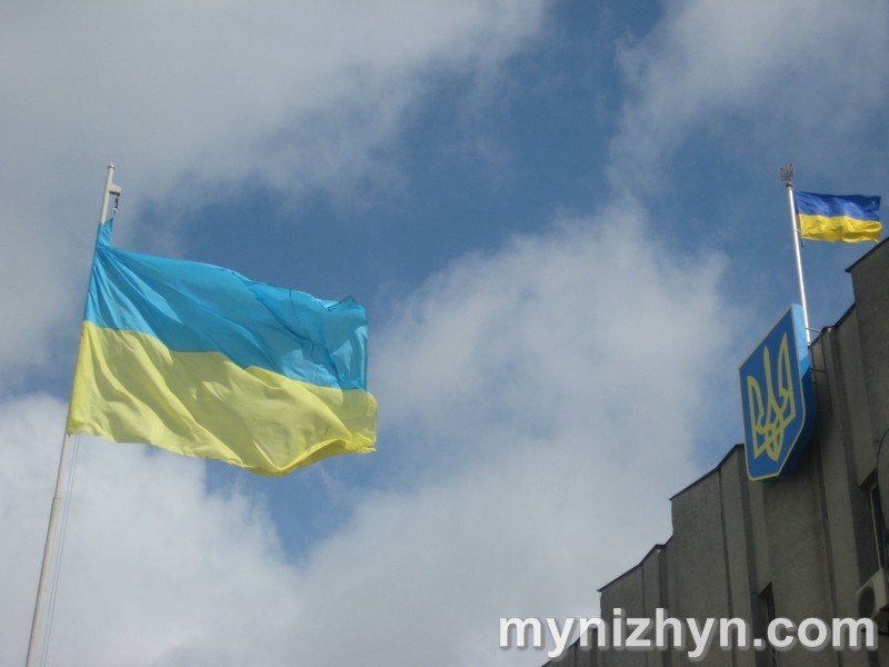 День Прапора