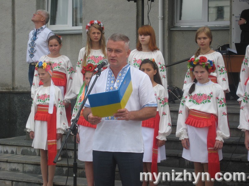 День Прапора