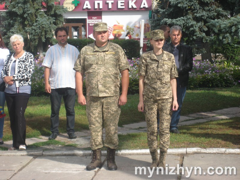 День Прапора