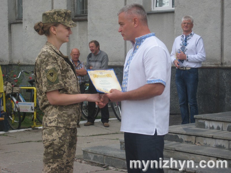 День Прапора