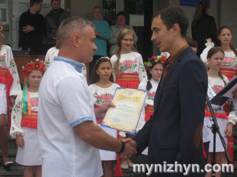 День Прапора