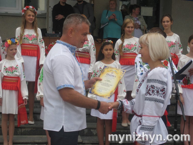 День Прапора