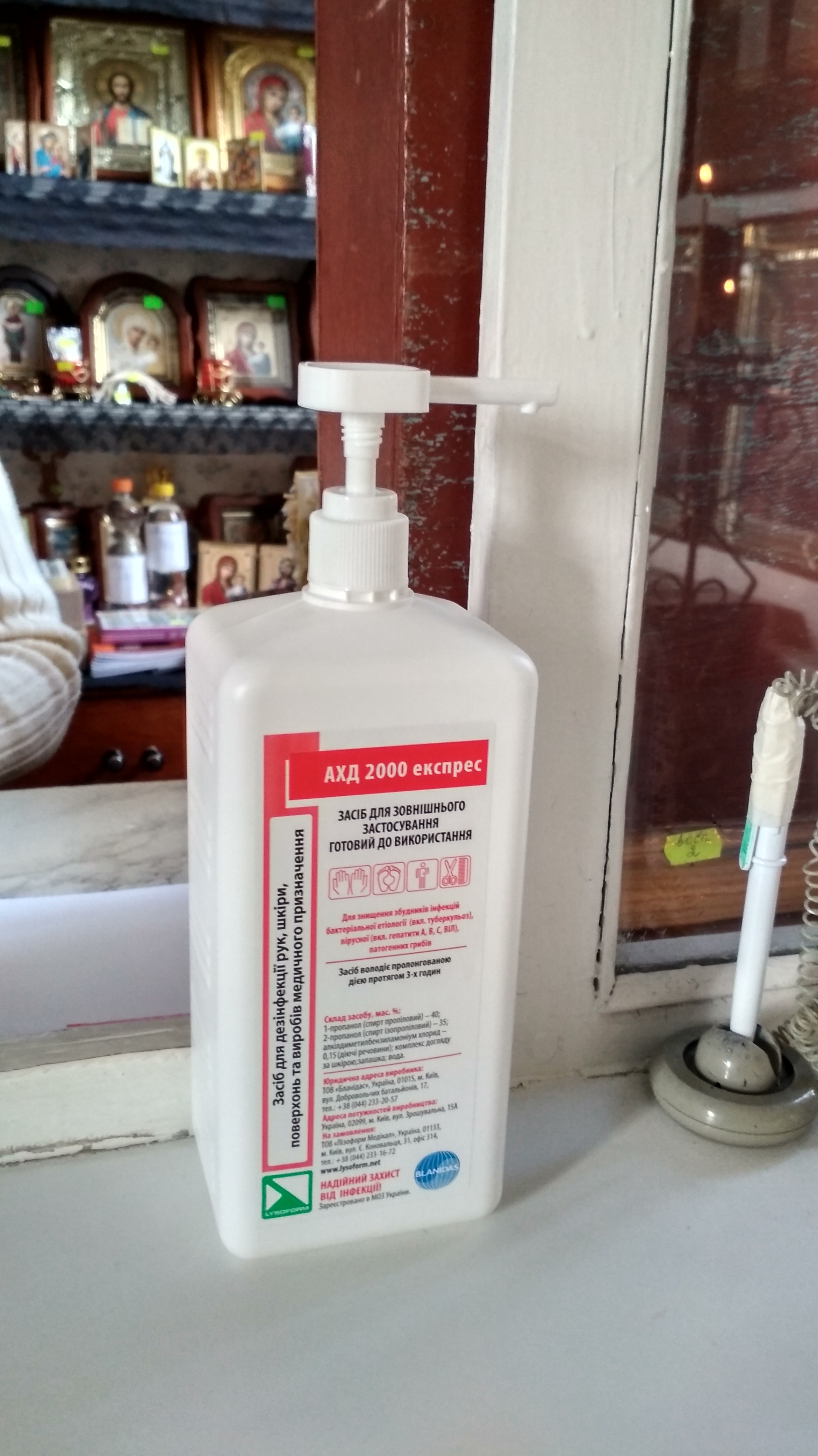 карантин, коронавірус, храм, богослужіння