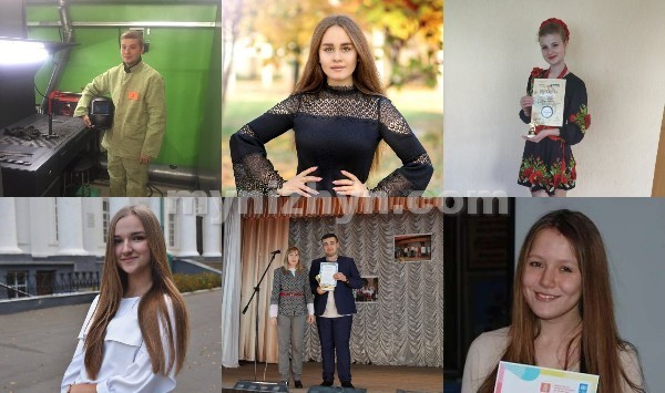 стипендії, молодь