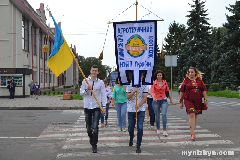 свято, День Державного Прапора