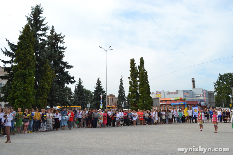 свято, День Державного Прапора