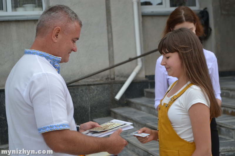 свято, День Державного Прапора