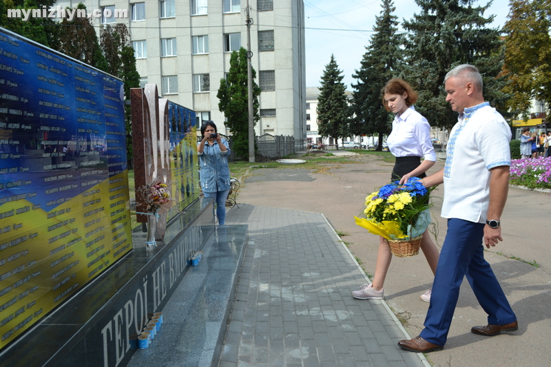 свято, День Державного Прапора