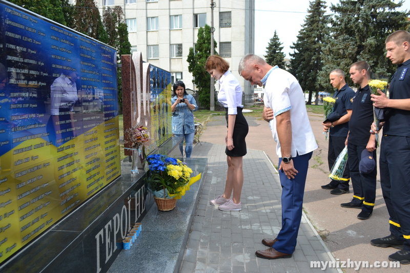 свято, День Державного Прапора