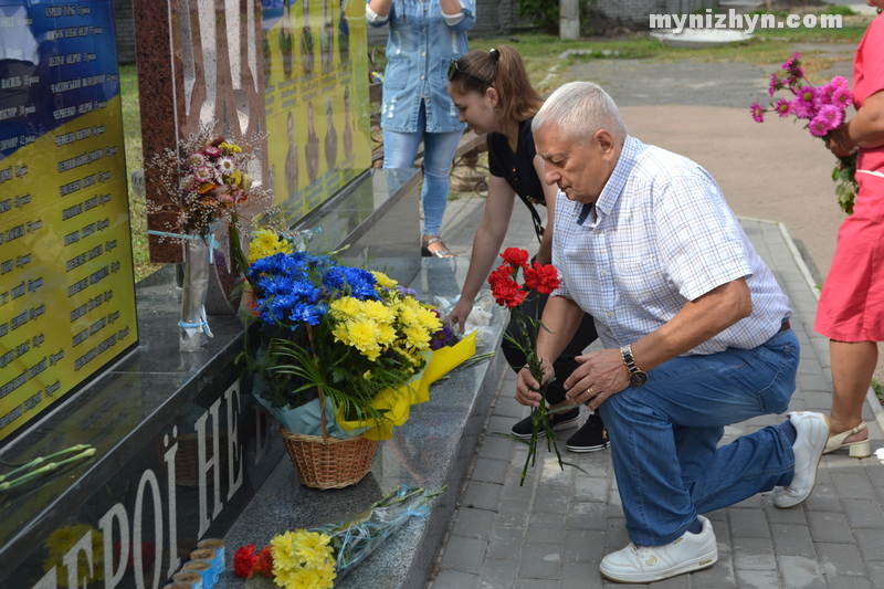 свято, День Державного Прапора