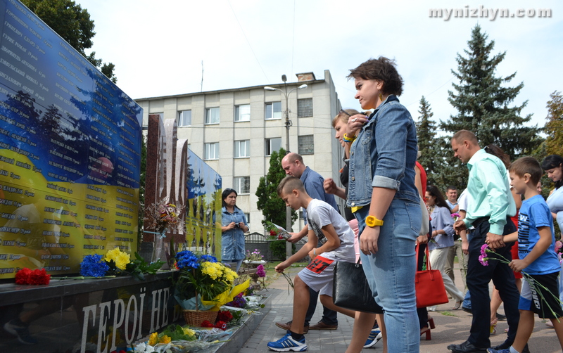 свято, День Державного Прапора