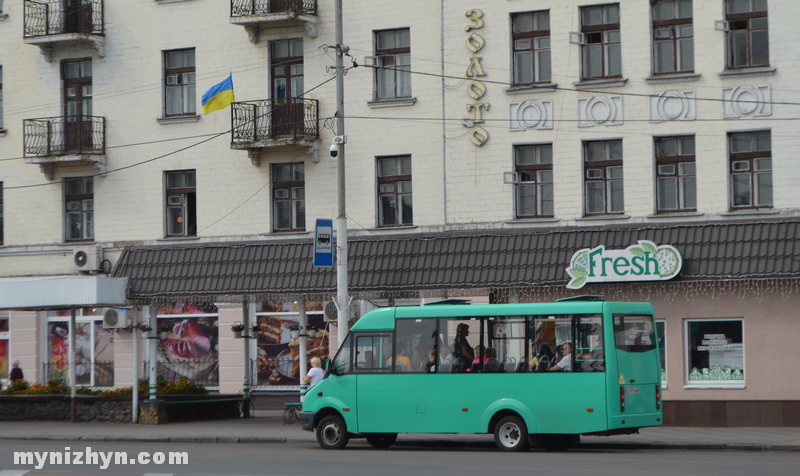 свято, День Державного Прапора