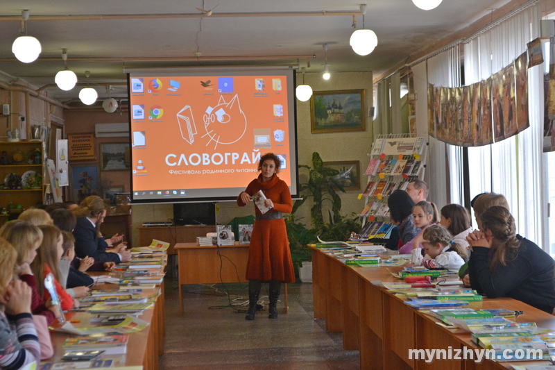 фестиваль