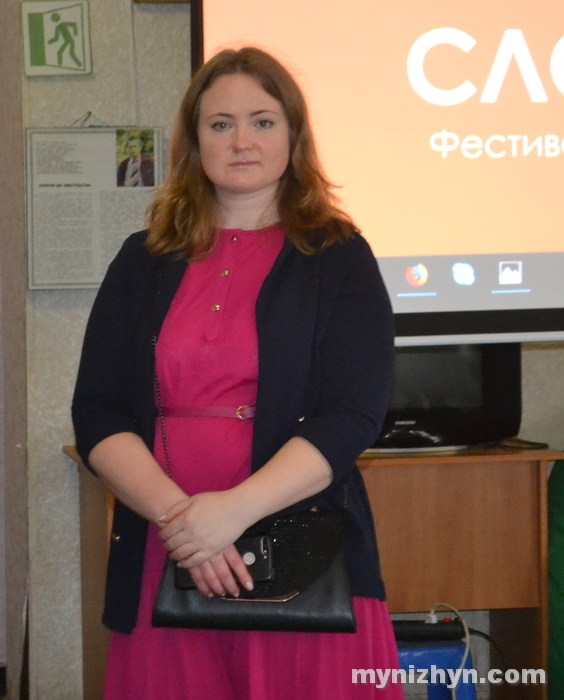 фестиваль