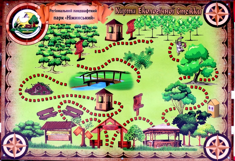 Регіональний ландшафтний парк «Ніжинський, спадщина предків