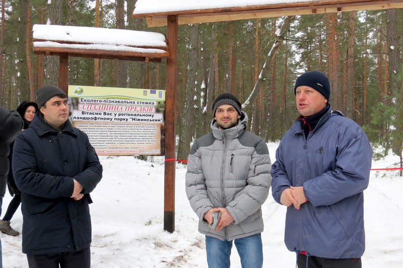 Регіональний ландшафтний парк «Ніжинський, спадщина предків