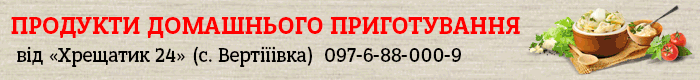 доставка, карантин, продукти, магазини, готові страви