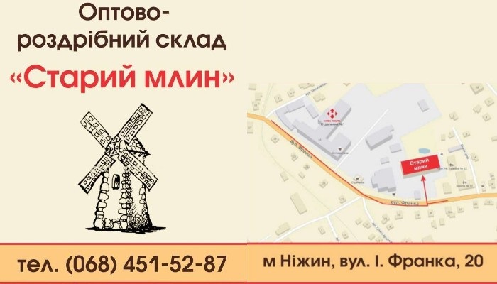 доставка, карантин, продукти, магазини, готові страви