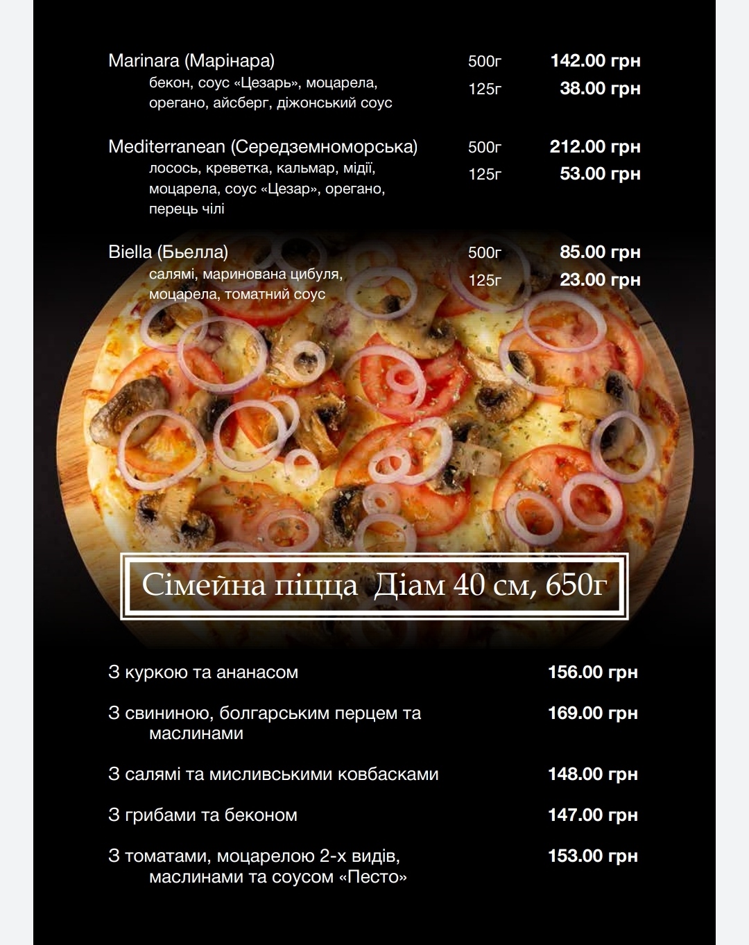 доставка, карантин, продукти, магазини, готові страви