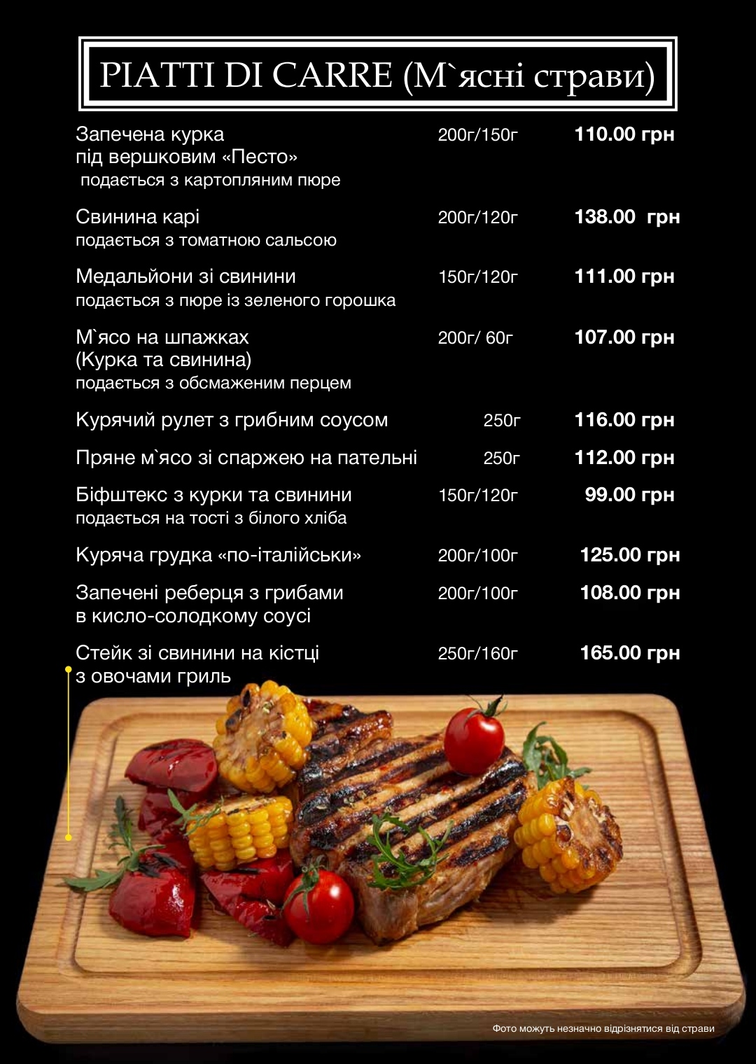 доставка, карантин, продукти, магазини, готові страви