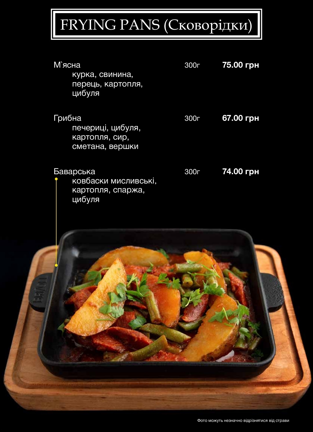 доставка, карантин, продукти, магазини, готові страви