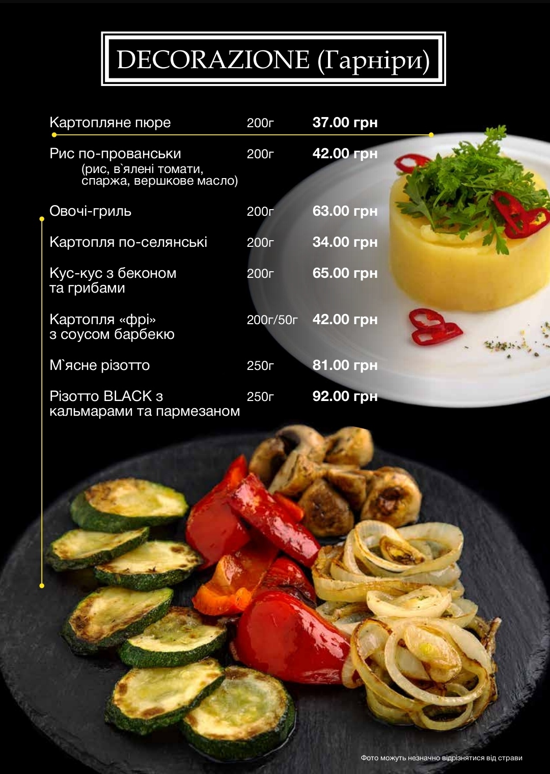 доставка, карантин, продукти, магазини, готові страви