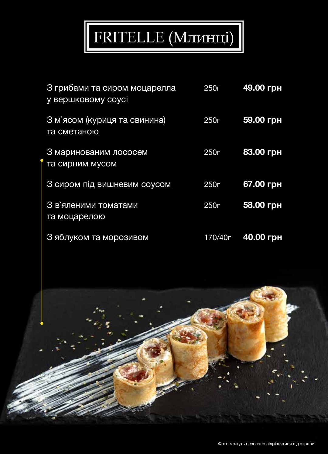 доставка, карантин, продукти, магазини, готові страви