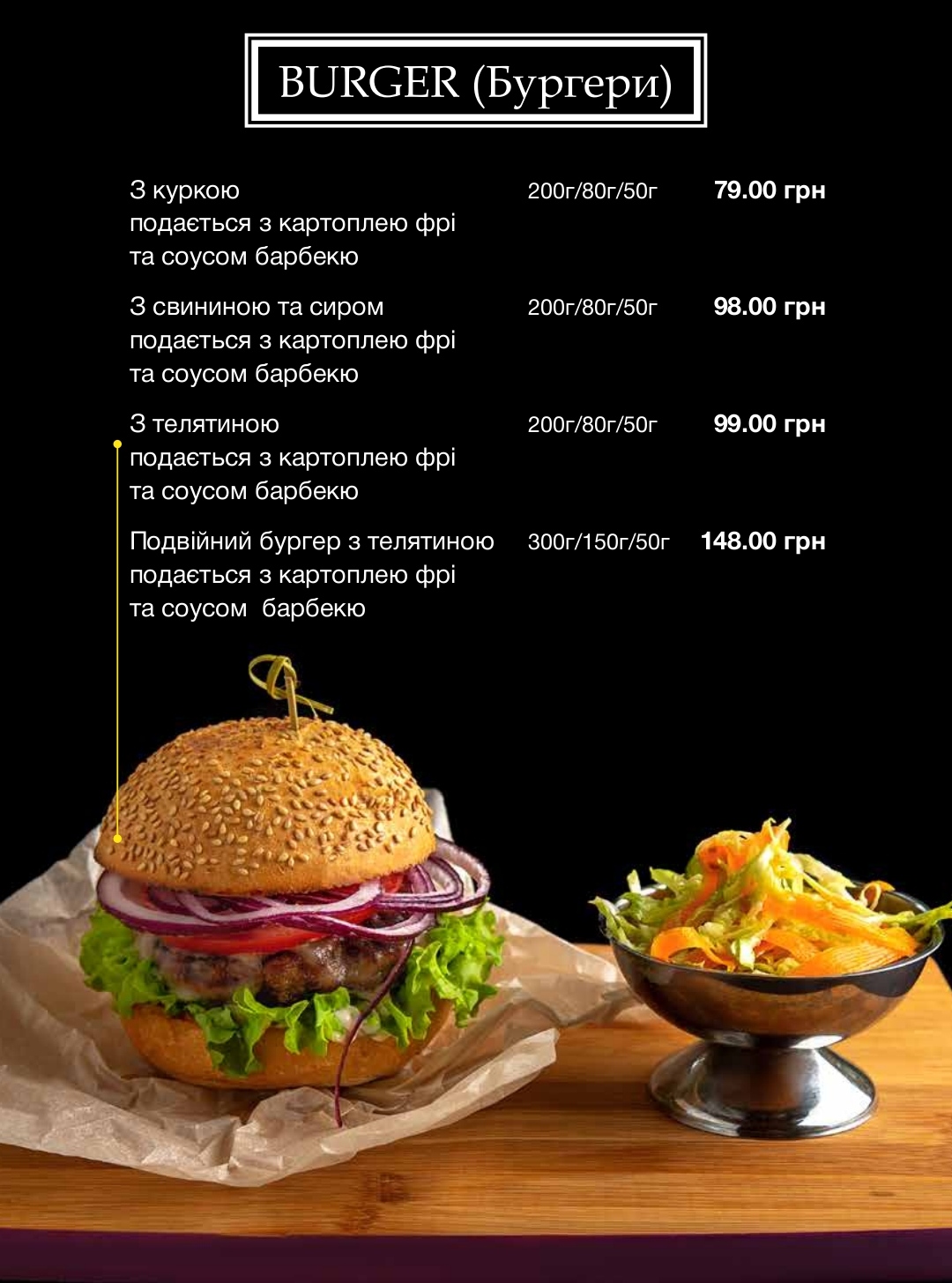 доставка, карантин, продукти, магазини, готові страви