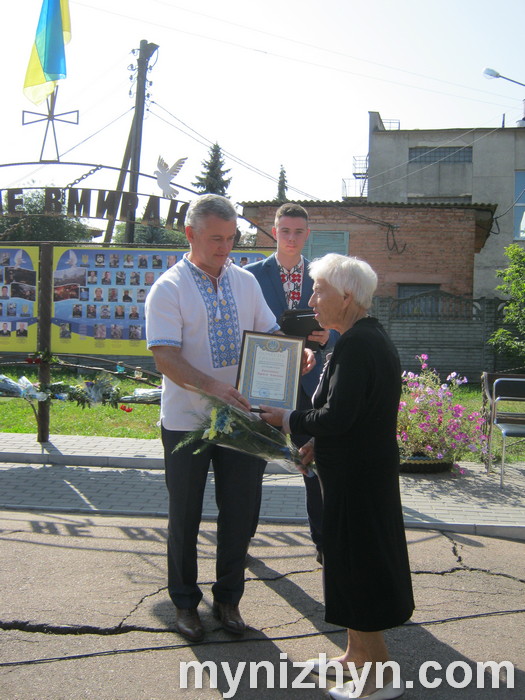 День Незалежності