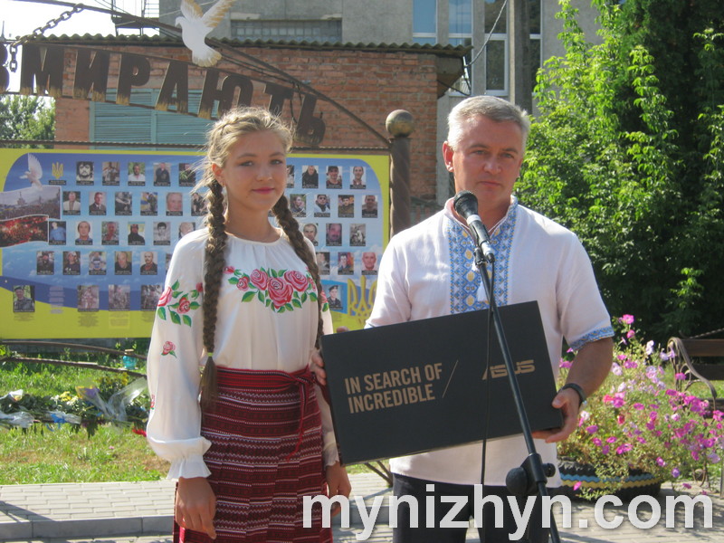 День Незалежності