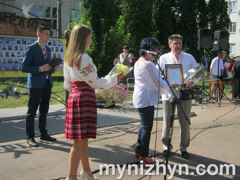 День Незалежності