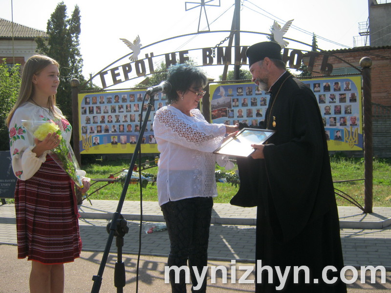 День Незалежності