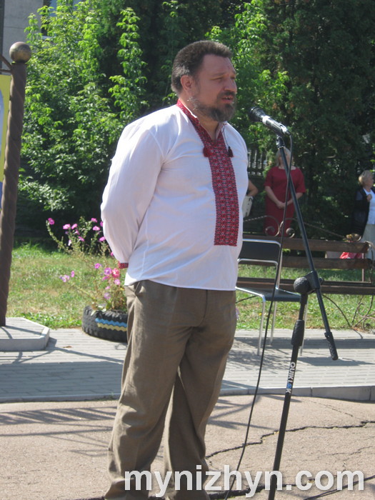 День Незалежності