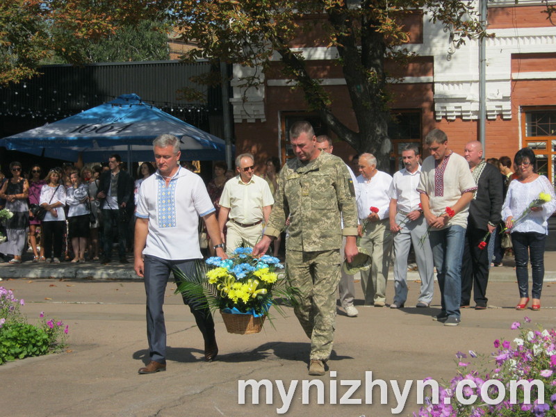 День Незалежності