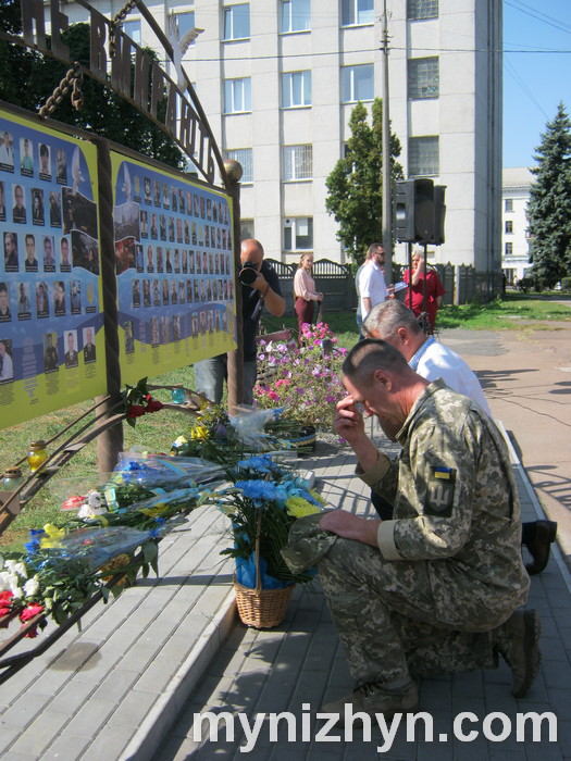 День Незалежності