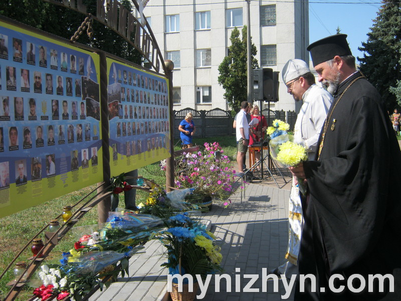 День Незалежності