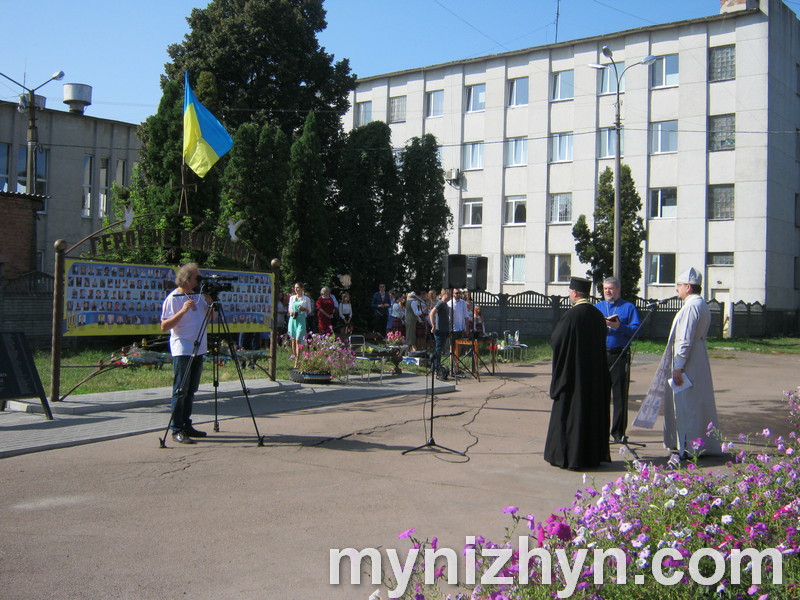 День Незалежності