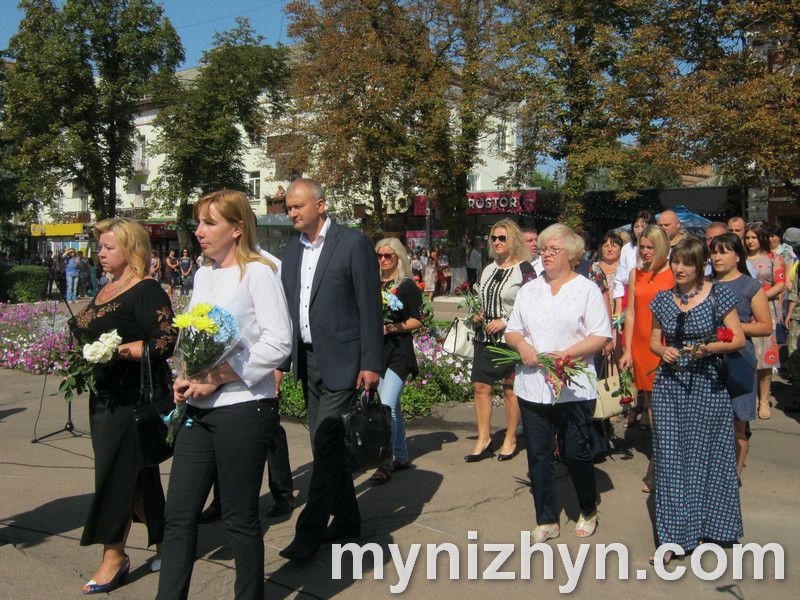 День Незалежності