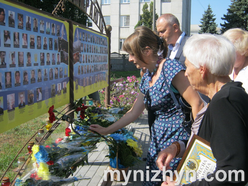 День Незалежності