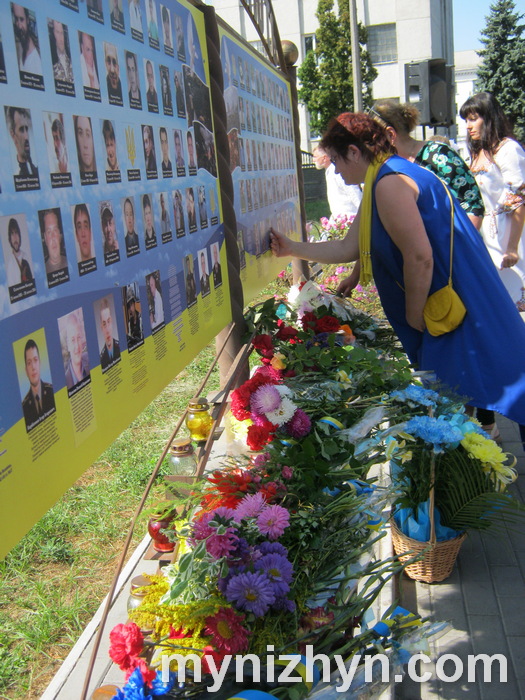 День Незалежності