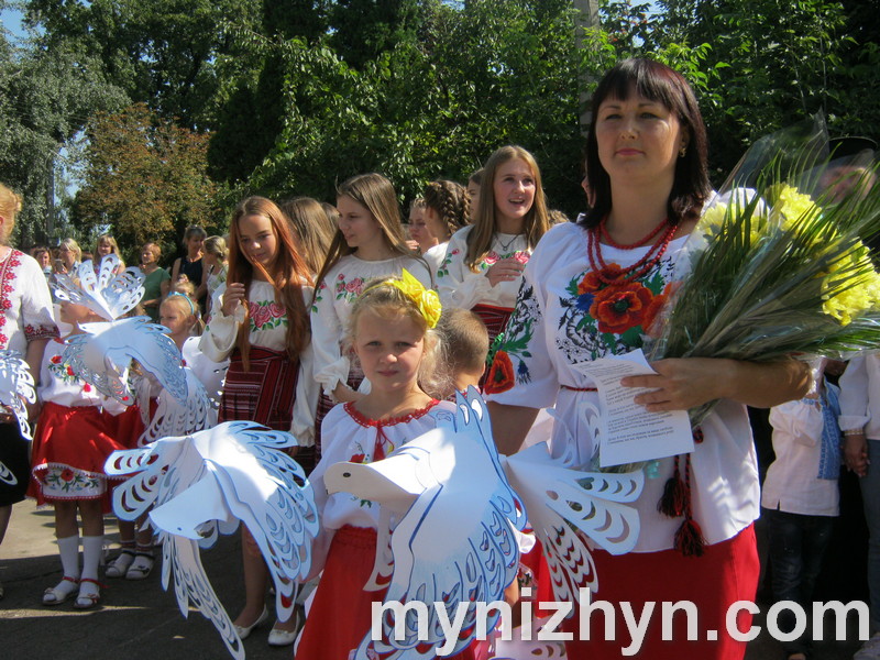 День Незалежності
