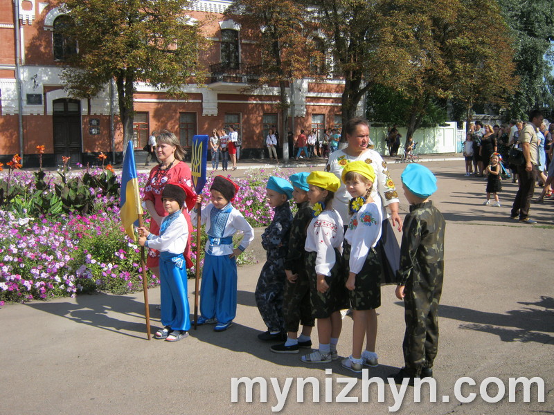 День Незалежності